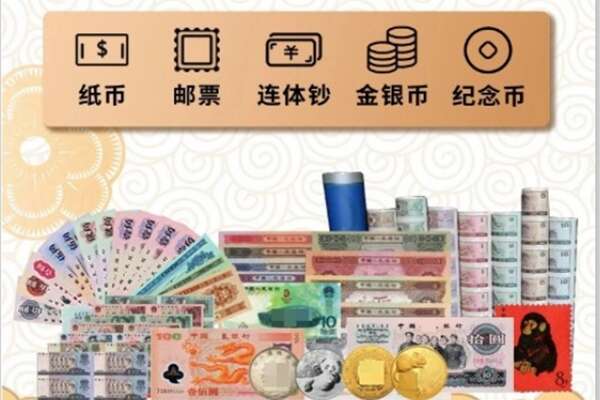 舟山市嵊泗回收金银币